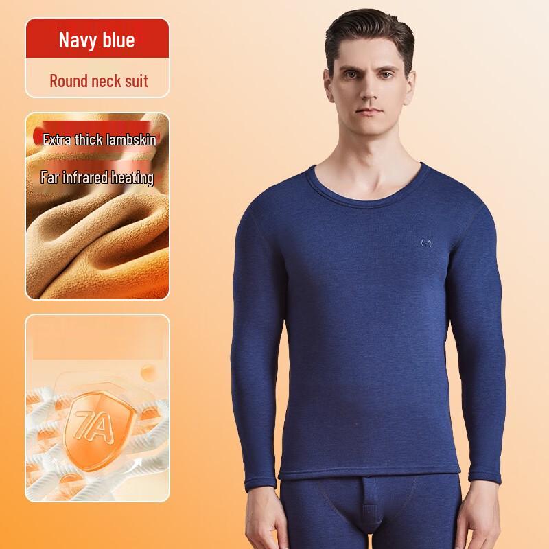 Hengyuanxiang Men's German Velvet Thermal Underwear Set