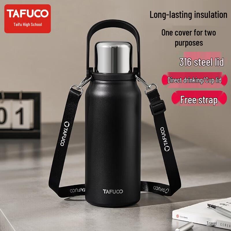 TAFUCO Stainless Steel Thermal Kettle
