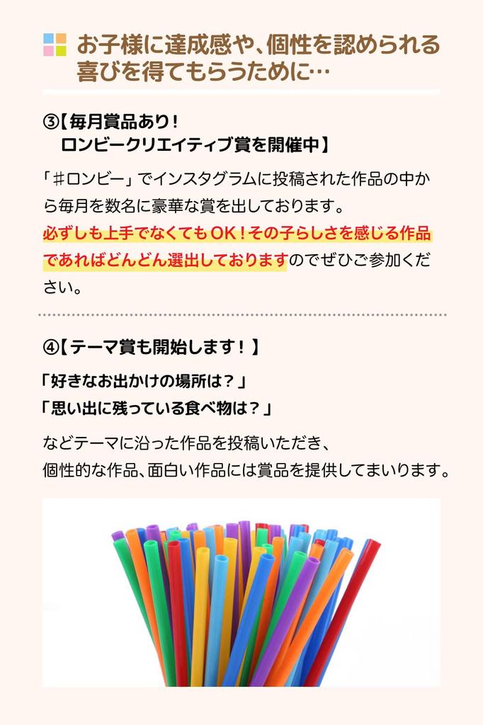 LOTUS LIFE Tube Block Colors 560 Toy Educational Toy Indoor Play Years Old and Up Elementary School Students Girls and Gift Present Lon-Bi (7 /