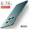 Applicable to Honor x60pro mobile phone case, new ultra-thin X60 rock matte anti-drop protective case, advanced sense of men and women por