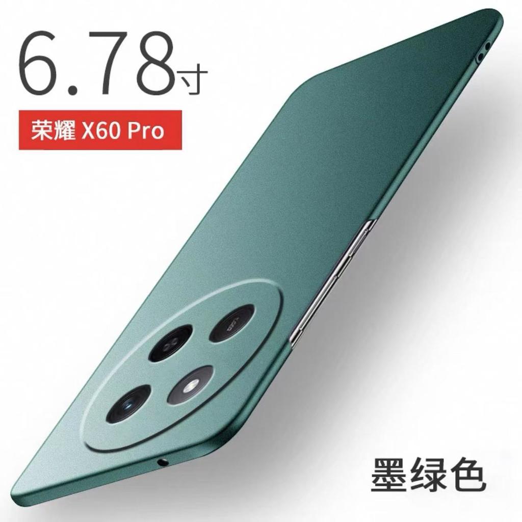 Applicable to Honor x60pro mobile phone case, new ultra-thin X60 rock matte anti-drop protective case, advanced sense of men and women por