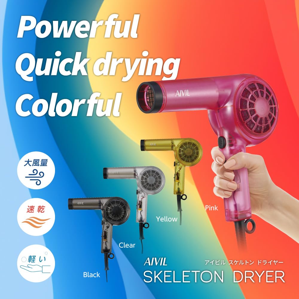 Ivil Skeleton Dryer (Yellow)