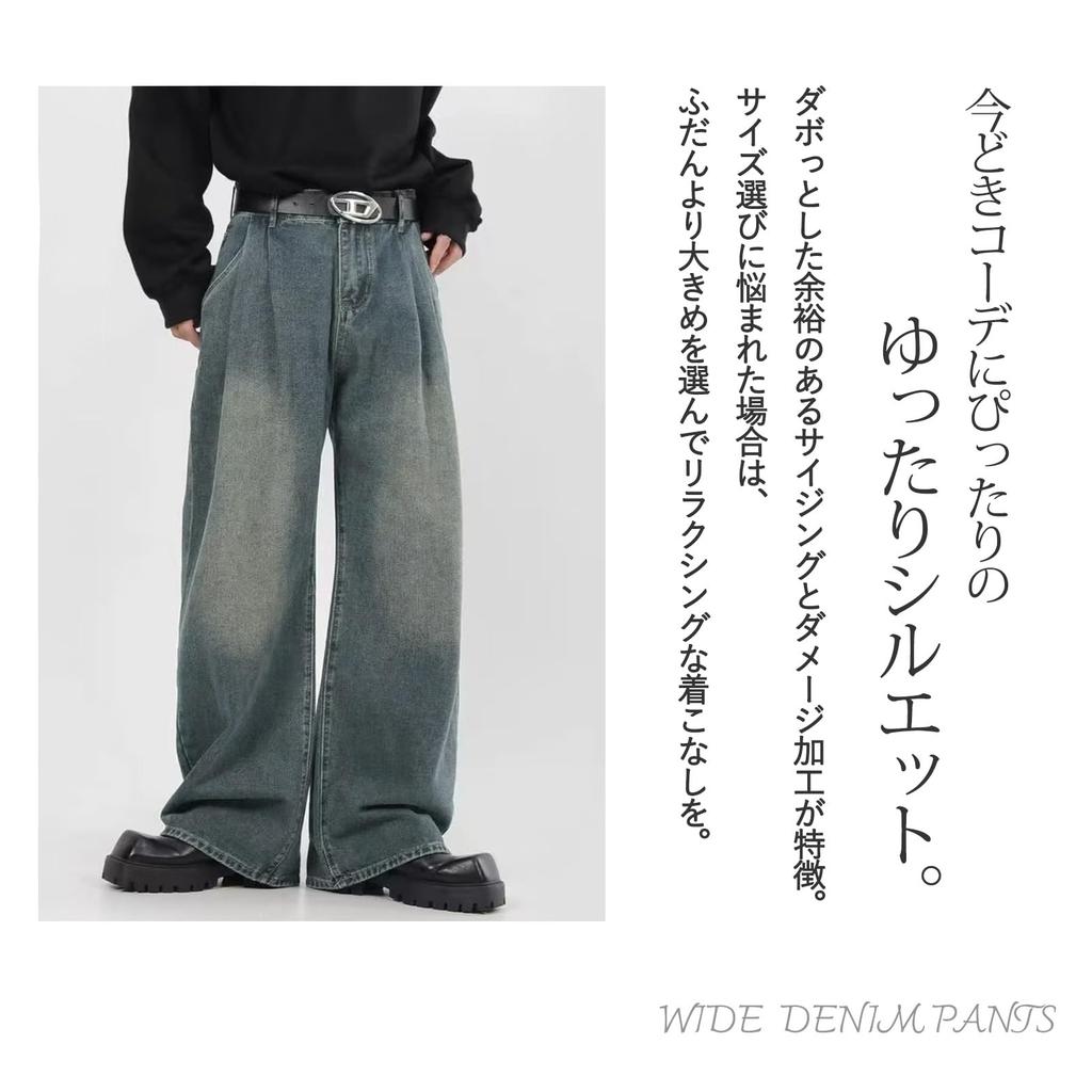 FloRise Wide Leg Plus Loose Size FL347 Men's Jeans, Size, Fit, Navy, S,