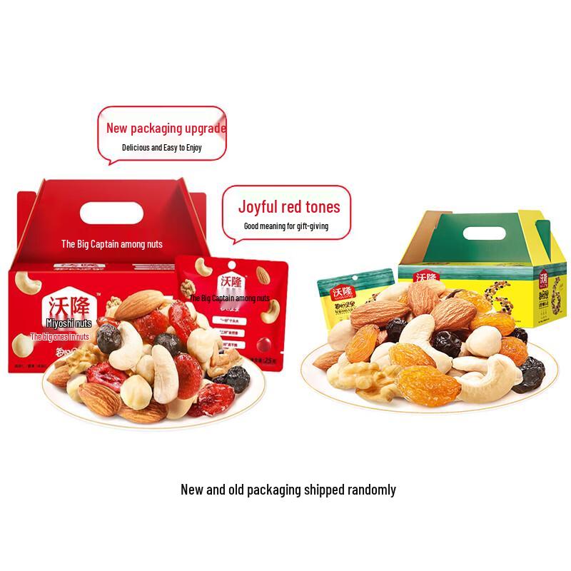 Wolong Kids' Daily Mixed Nuts
