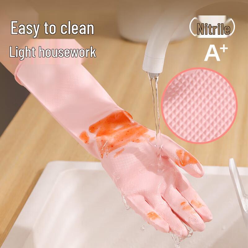 Qiaoyi Household Nitrile Gloves, 10 Pairs