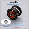 HEIGHTEN Reel Replacement Spool with Bearings for Daiwa Baitcasting and Silver Wolf Spool, 2-Stage Adjustable, Reels, Steez, Zillion, Ryoga, Morethan,