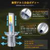 Futwod LED Fog Lights H1 White/Yellow Dual Color Switching (3000K Yellow, 6000K White) - High Brightness, Replacement Bulb, 12V, COB Chip, 2800LM, Fan