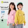 Pure Cotton Dudu Family Kid's Spring Sweater: Trendy Cardigan Jacket for Boys & Girls