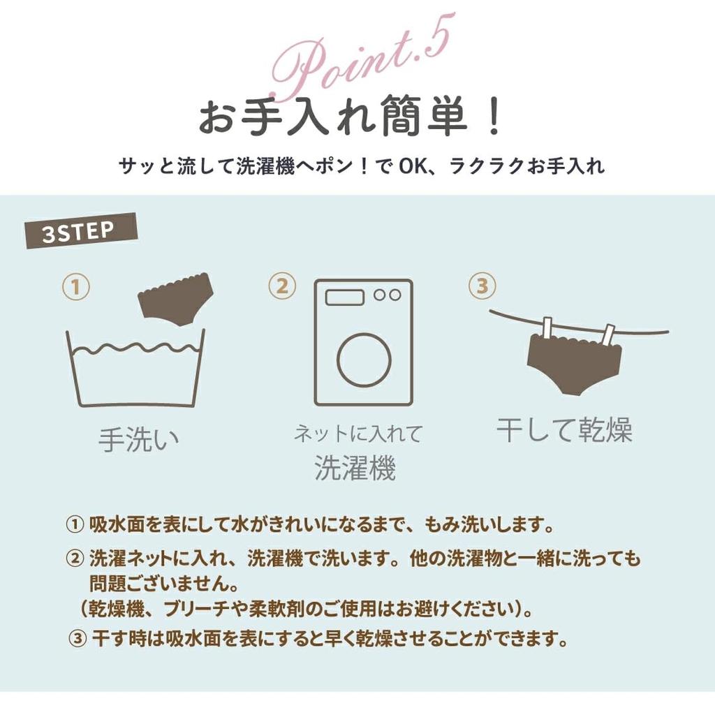 Angela Dot Sanitary Sizes Women's Panties, High-Waisted, Leak-Proof, Cotton, 3-Piece Set, M-3L