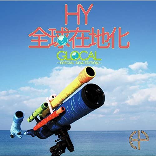 

CD HY - GLOCAL -SPECIAL ASIA EDITION- (shok UPCH9942 Japan ObiJapanese Pop/Rock Used