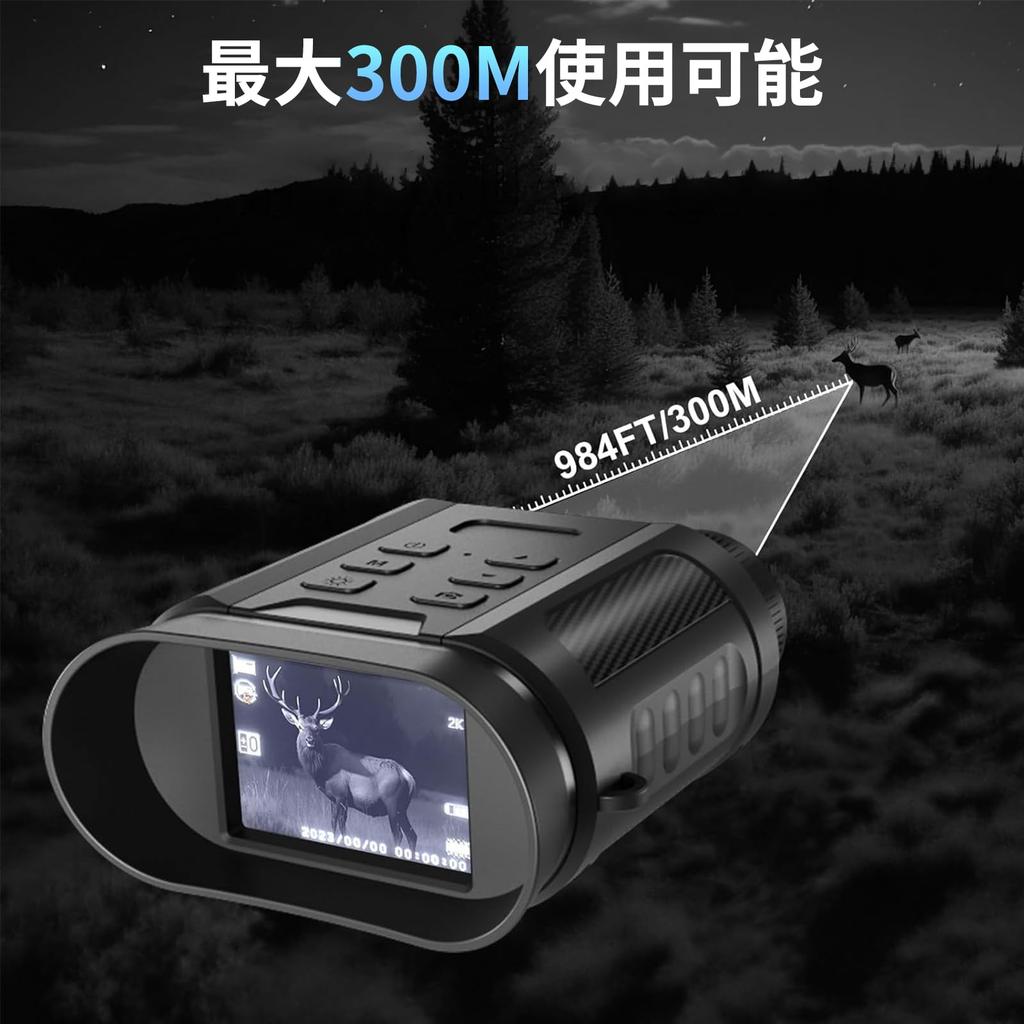 7JI Night Vision Goggles, 2-in-1, 4K 5W Upgrade, 7-Level IR Adjustment, 8X Digital Zoom, 32GB Card, 40MP Image, Photo Camera, Night Vision, Security,