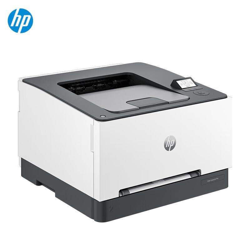HP 3288dw A4 Color Laser Printer CN Plug (adapter Included)