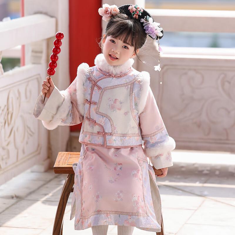 Bamino Girls' Thickened Embroidered Qing Dynasty Gege Hanfu