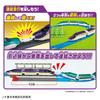Takara Tomy Plarail Connect! E8 Series Tsubasa & Tomica Arch Crossing Set (Includes 3 S-Shaped Rails as a First-Time Bonus) Train Toy