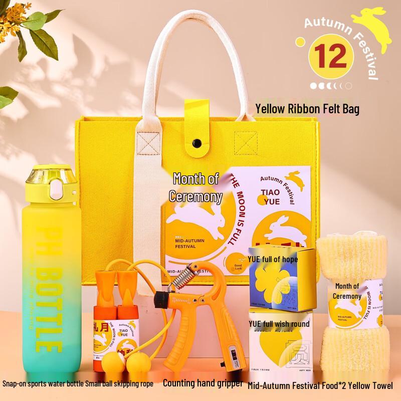 Moon Festival & National Day Practical Cup Gift Set
