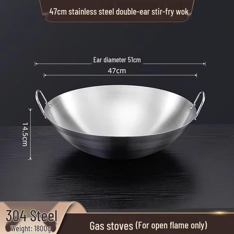 Supercloud 304 Stainless Steel Commercial Wok