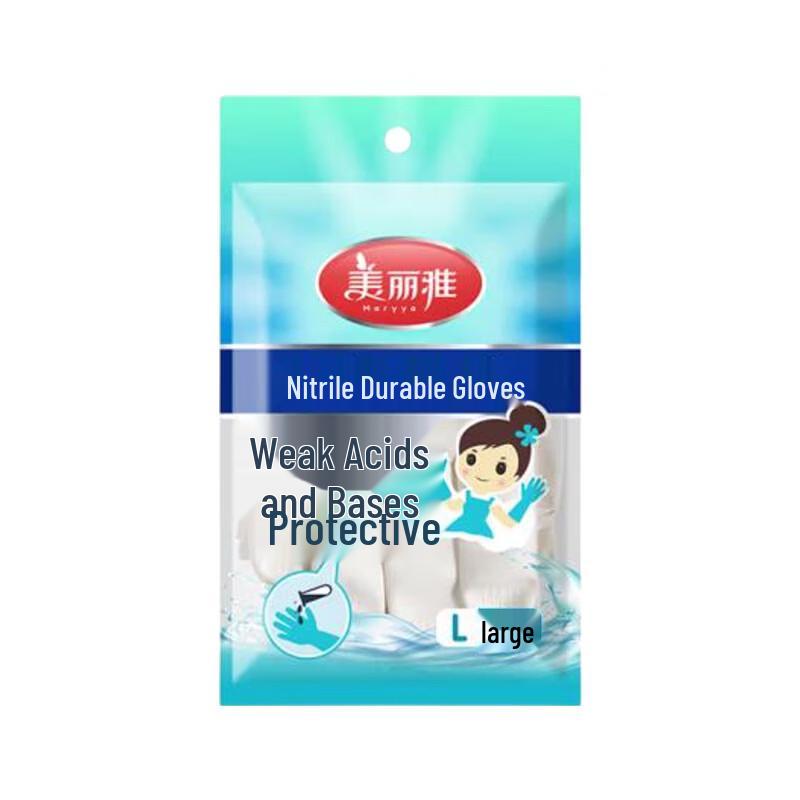 Meiliya Reusable Nitrile Household Cleaning Gloves (3 Pairs)