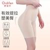Odifen Modal Suspension Body Shaping Pants