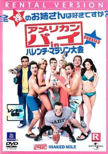 

DVD - Американский пирог в бесстыдном марафоне UNRD46428 Япония Фильмы и DVD Б/у