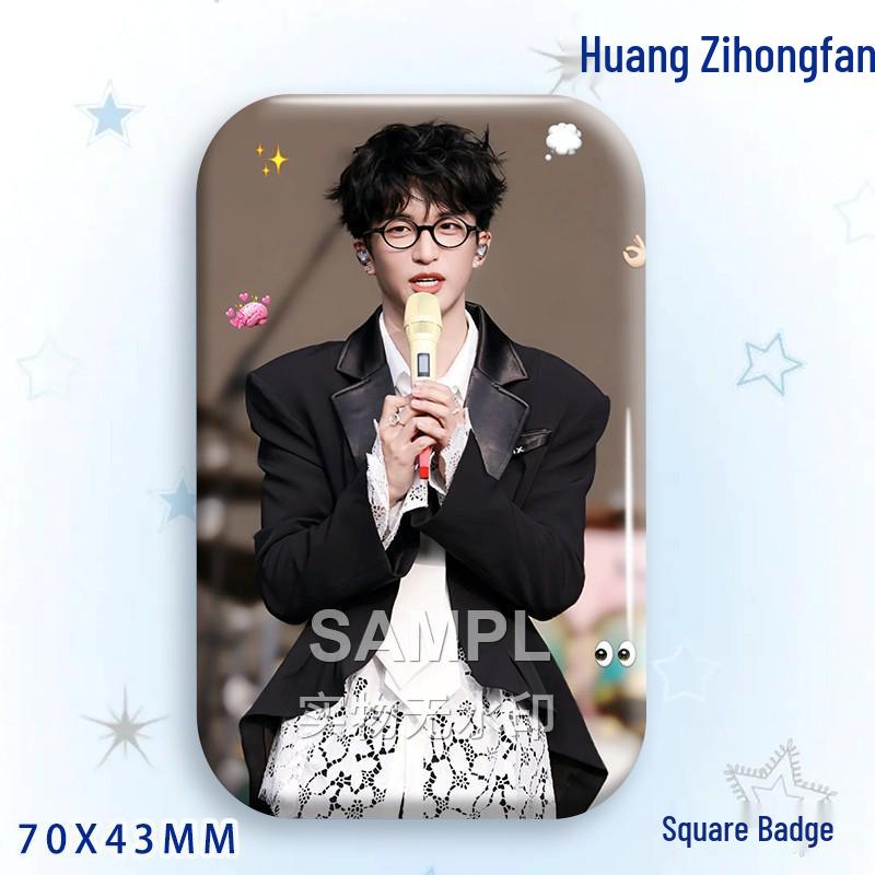 Huang Zihongfan Laser Star Idol Badge Brooch Pendant