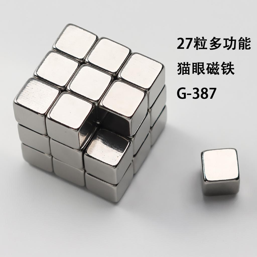 27 Nail Art Tools, Multi-Functional Magnets, Cat'S Eye, Powerful Rubik'S Cube, Magnetic Magnets Can Be Combined At Will