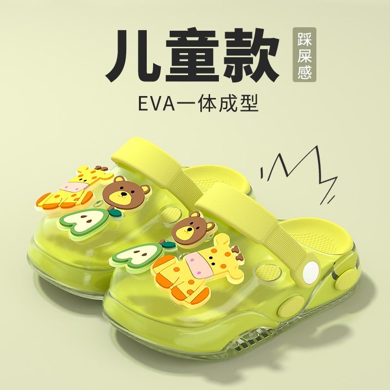 

Baotou children s beach clogs, cute sandals, transparent crystal clogs, soft and non-slip for baby boys and girls 15CM（Recommended for da зелений