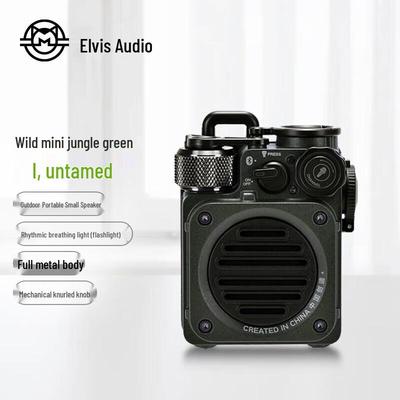 Mowang MW-PVX Wild Mini Portable Outdoor Bluetooth Speaker CN Plug (adapter Included)