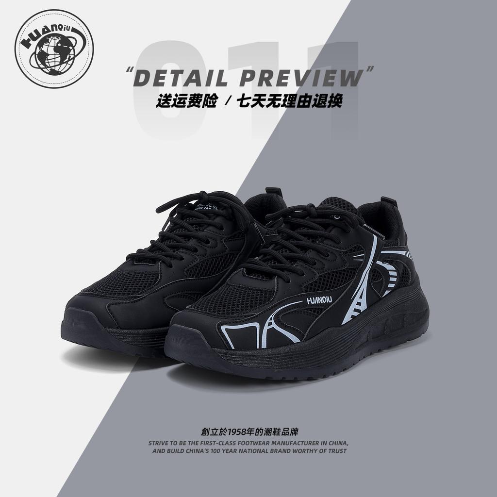 Global lightweight soft-soled sports shoes men's ZHQ-XA371 summer men's casual men's shoes mesh breathable dad shoes