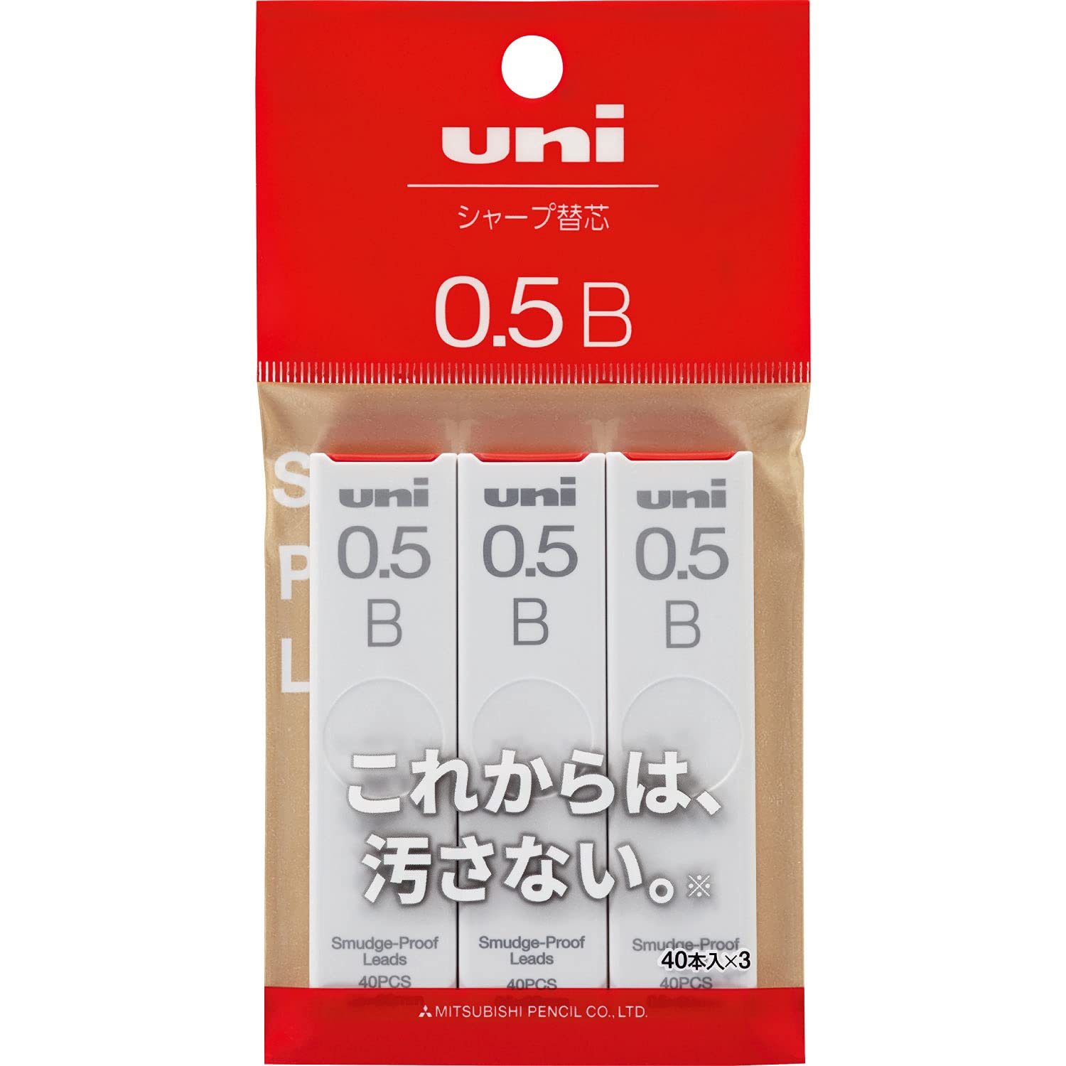 Mechanical Pencil Lead Mitsubishi Pencil uni 0.5mm B 3-Pack ULS05403PB Black