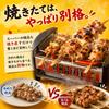 NOU Tarc pentru Yakitori cu Set de Grătar - Grătar Yakitori, Grătar, Metal, Negru