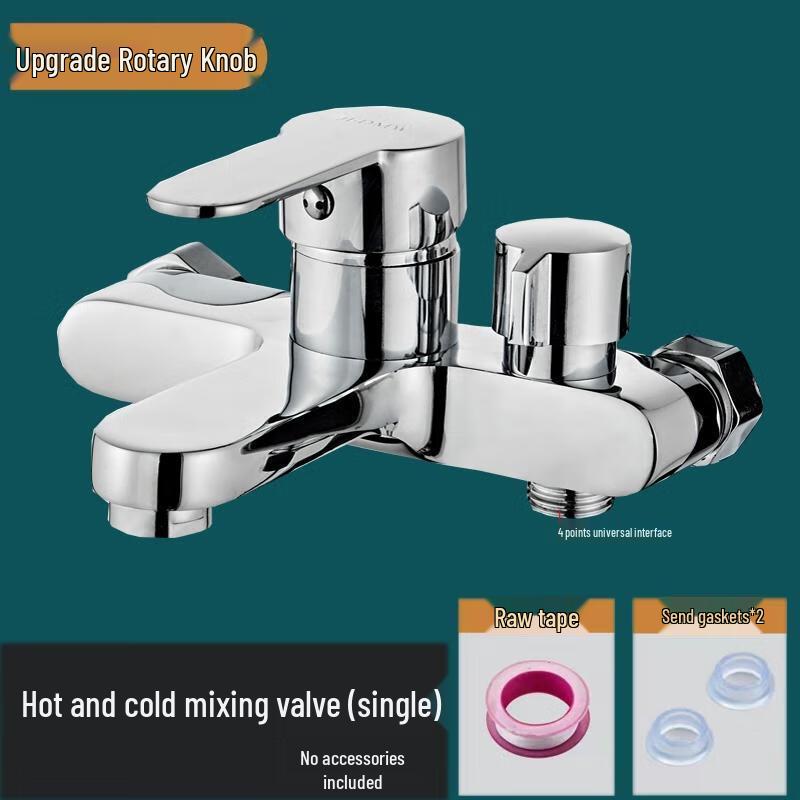 

HANDUNYOU Shower Faucet Hot & Cold Mixer