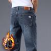 Autumn Winter Men's Loose Straight Leg Jeans Retro Washed Elastic Casual Pants Suitable for All Seasons Versatile Pants