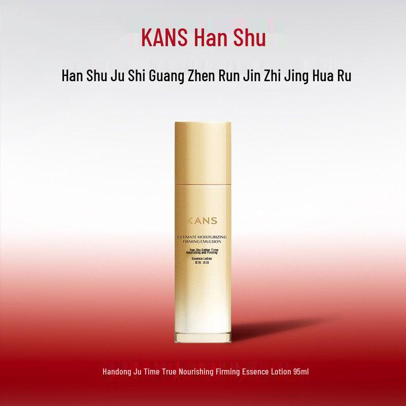 Han Shu Ju Shi Guang Firming & Anti-Wrinkle Skincare Gift Set: Toner, Lotion, Cleanser, Serum.