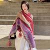 Wave Ethnic Style Shawl Stripe Large Neck Scarves Elegant Winter Knitted Scarf  Outdoor