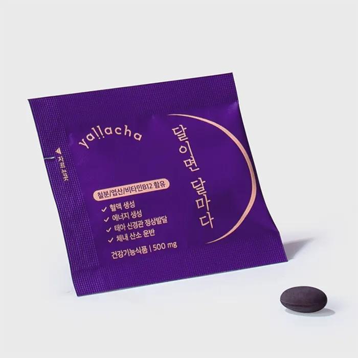 Grape-flavored Chewable Iron Supplement <Every Month> (8 Weeks/2 Boxes)