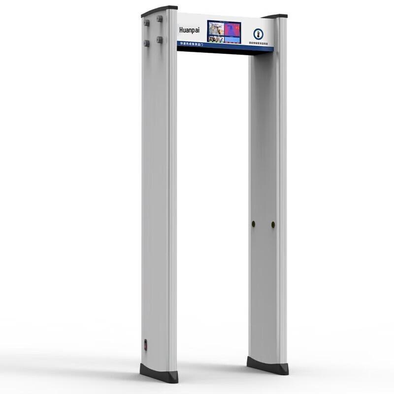 GEPAD CW-3000A Non-Contact Thermal Screening Gate