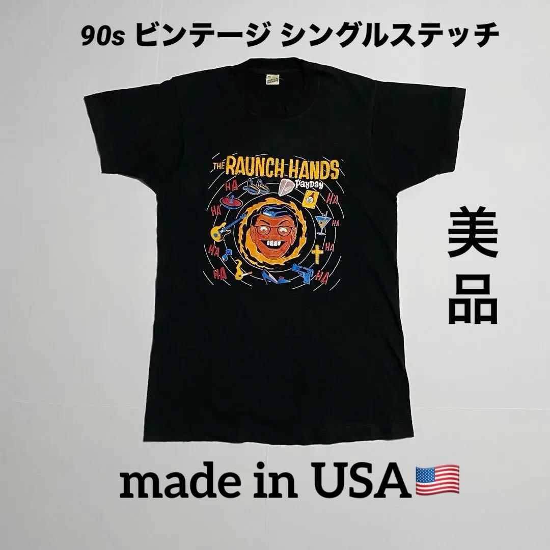 [USED] Rare BTS SKOOL LUV AFFAIR Photobook Only