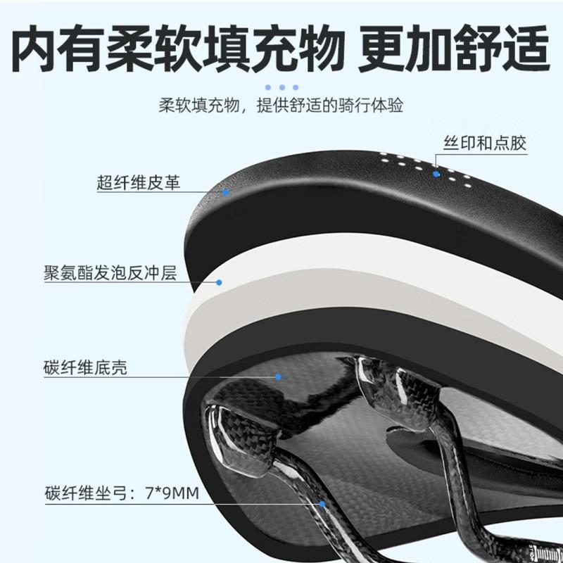 Ultra-Light Carbon Fiber Bicycle Saddle With Short Nose Hollow Rail Wide Seat Mountain Road Cycling