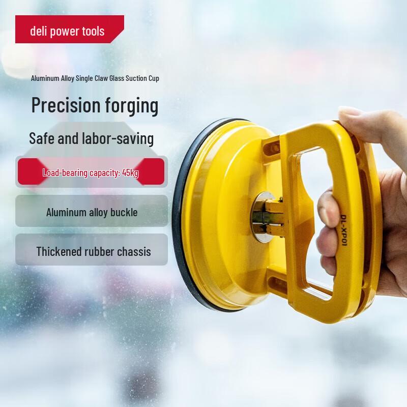 Deli Single Claw Aluminum Alloy Suction Cup CN plug (adapter included)