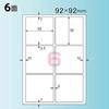 Kokuyo LBP-WS6906 Label Sticker Color Laser Color Copy Super Water Resistant Labels, 15 Sheets, 6...