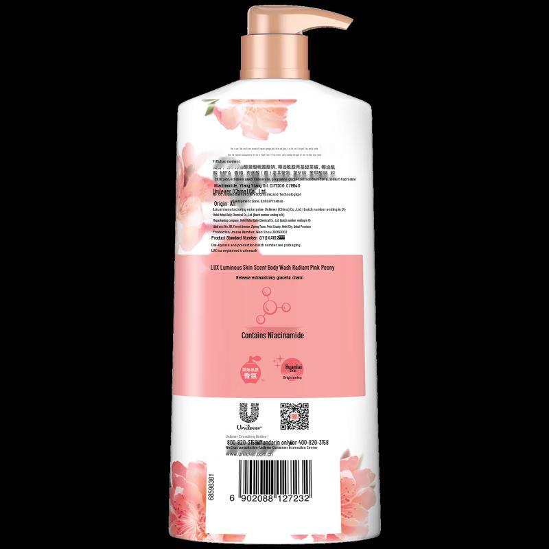 Luxuriöse Rosa Kirschblüten Duft Duschmilch