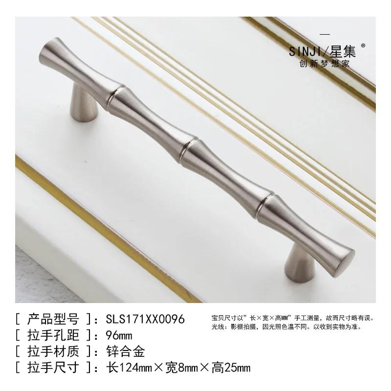 Bamboo Style Furniture Hardware Handle Kitchen Cabinets Sliding Door Knob Drawer Wardrobe Cupboard Push Pulls Handles