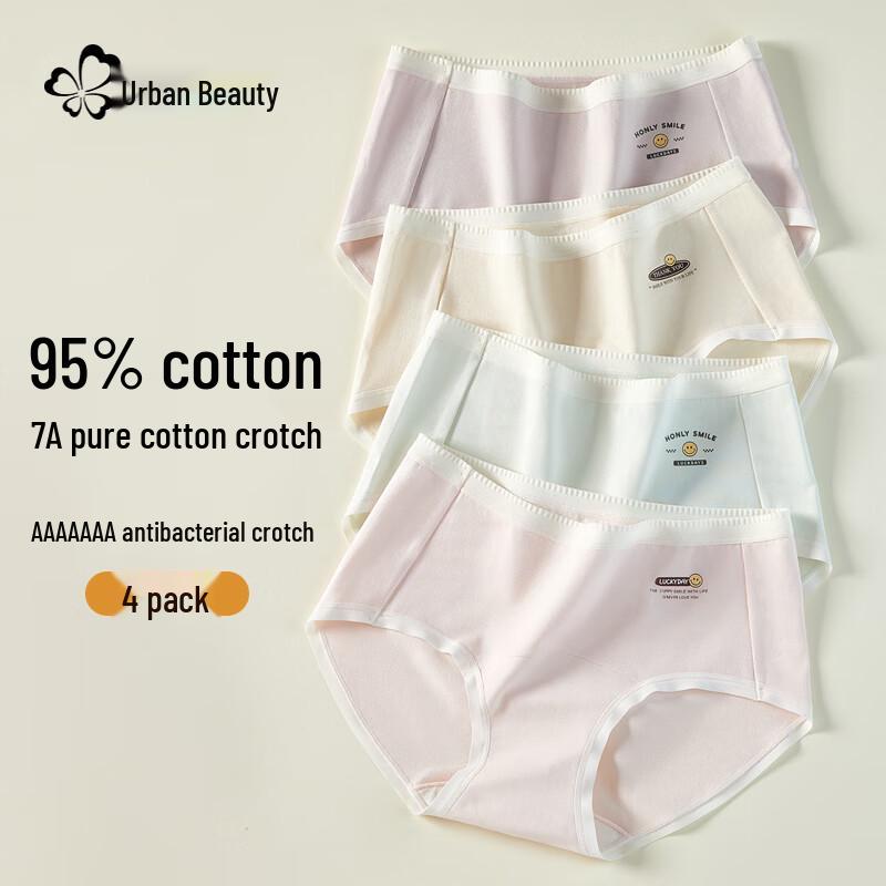 Cosmo Lady Women's Mid-High Waist Printed Cotton Underwear 4-Pack