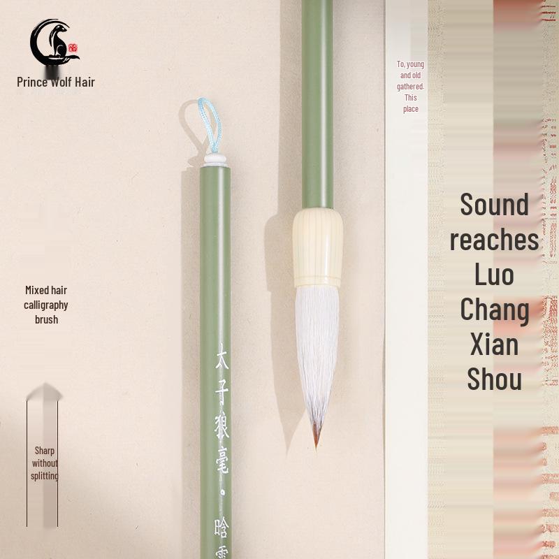 Han Xue Mittlere Borsten Kalligraphiepinsel für Normalschrift & Malerei – Übungswerkzeug für Anfänger