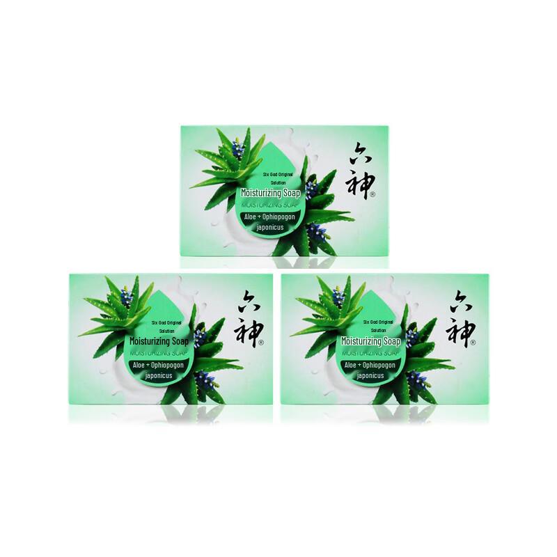 Liushen Moisturizing Soap with Aloe & Ophiopogon