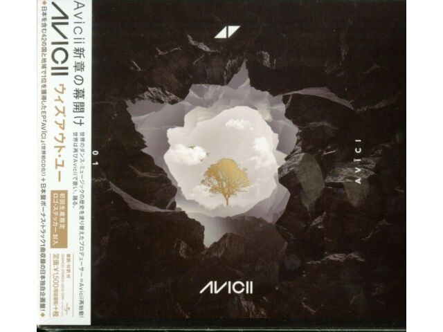 

[CD] Without You Nomal Edition Avicii UICO-1299 Акустическая гитара и танцевальная музыка