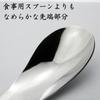 Nagao Plain Renge Set of Stainless Made in Japan Tsubame-Sanjo Spoons, 17.9cm, 5, 18-0 Steel,