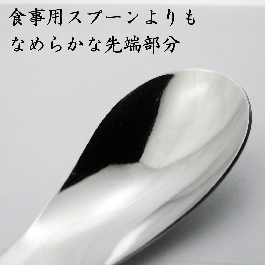 Nagao Plain Renge Set of Stainless Made in Japan Tsubame-Sanjo Spoons, 17.9cm, 5, 18-0 Steel,