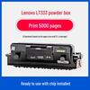Gezhige LT333H Toner for Lenovo LT333 Powder Box: Compatible with LD333 LJ3303DN LJ3308DN Models