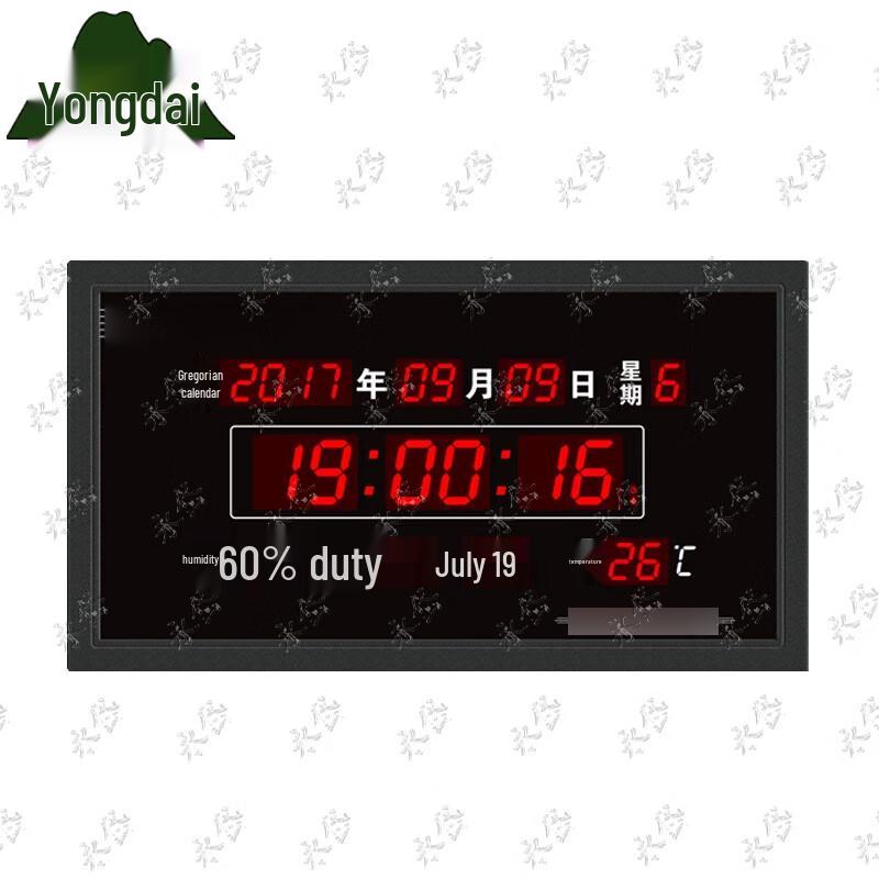 Yongdai GPS/Beidou Satellite Synchronized Standard Time Clock